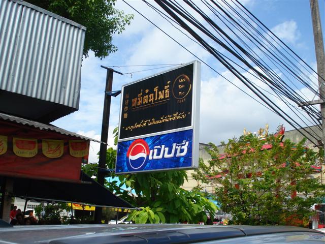 DSC02263 (Small).JPG